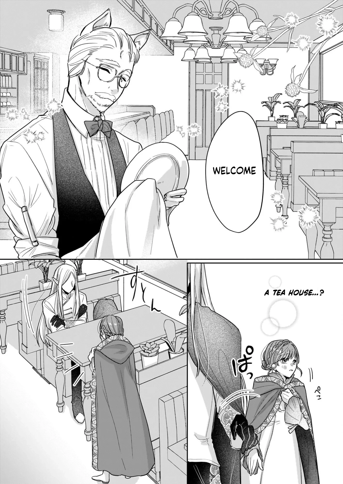 The Banished Magic Pharmacist Finds a Second Life in a Secret Herb Garden Surrounded by Medicinal Beasts and Fairies Chapter 4 page 13 - 