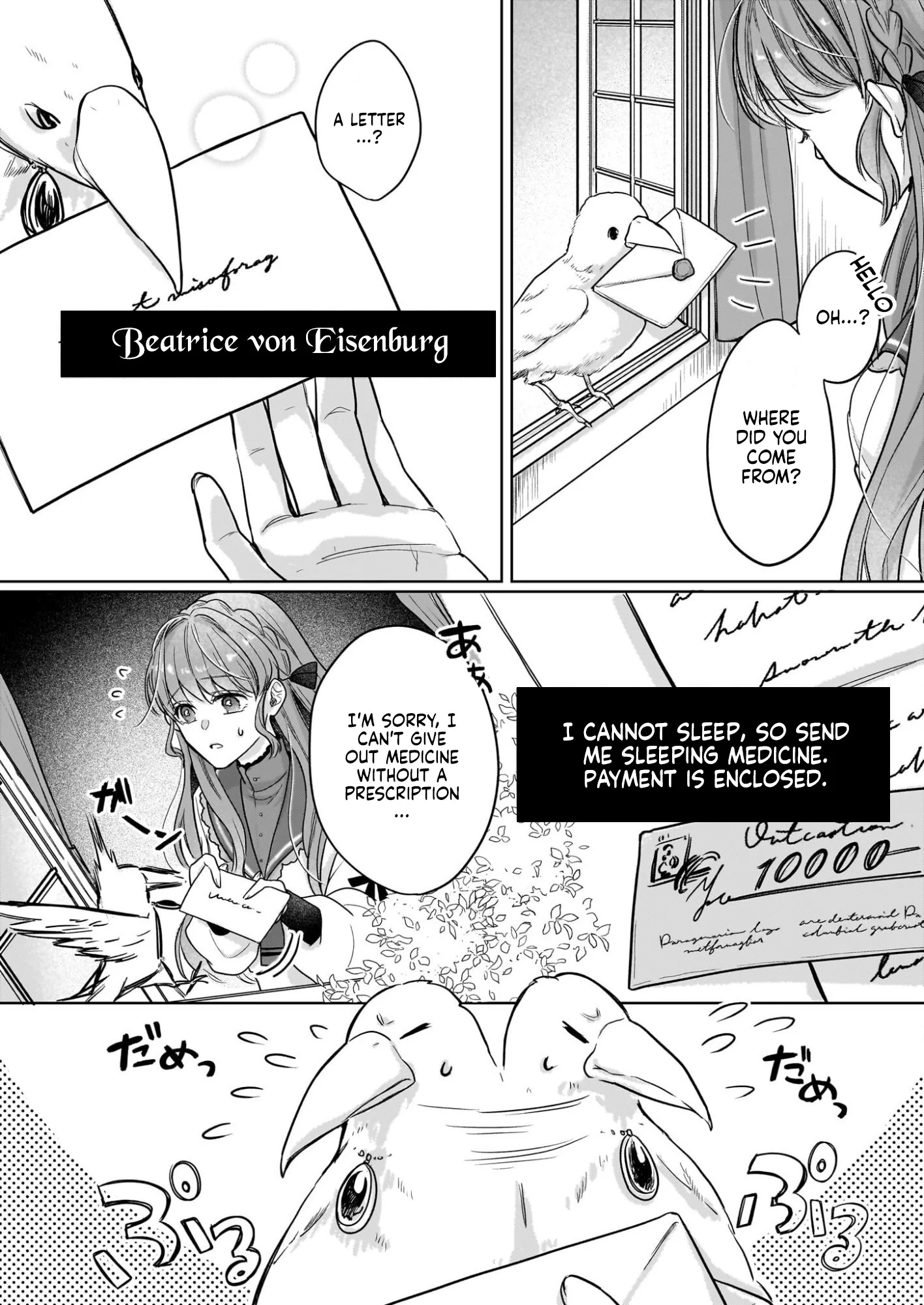 The Banished Magic Pharmacist Finds a Second Life in a Secret Herb Garden Surrounded by Medicinal Beasts and Fairies Chapter 4 page 7 - 
