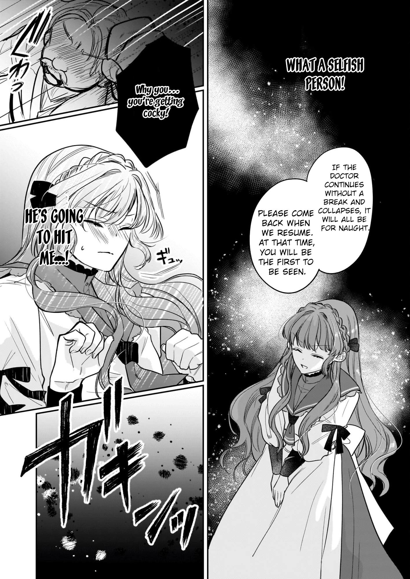 The Banished Magic Pharmacist Finds a Second Life in a Secret Herb Garden Surrounded by Medicinal Beasts and Fairies Chapter 7 page 21 - 
