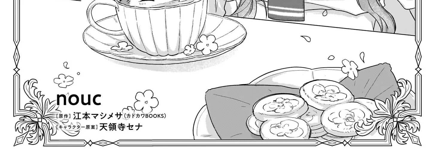 The Banished Potion-Maker’s Peaceful Second Life in a Hidden Herb Garden Chapter 2 page 2 - 