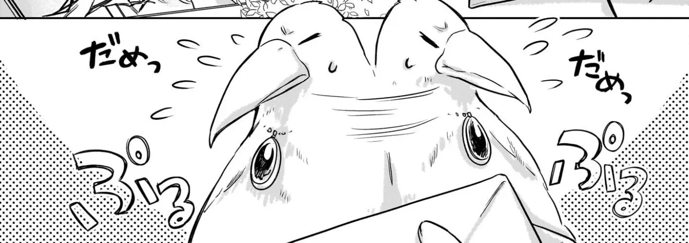 The Banished Potion-Maker’s Peaceful Second Life in a Hidden Herb Garden Chapter 4 page 13 - 