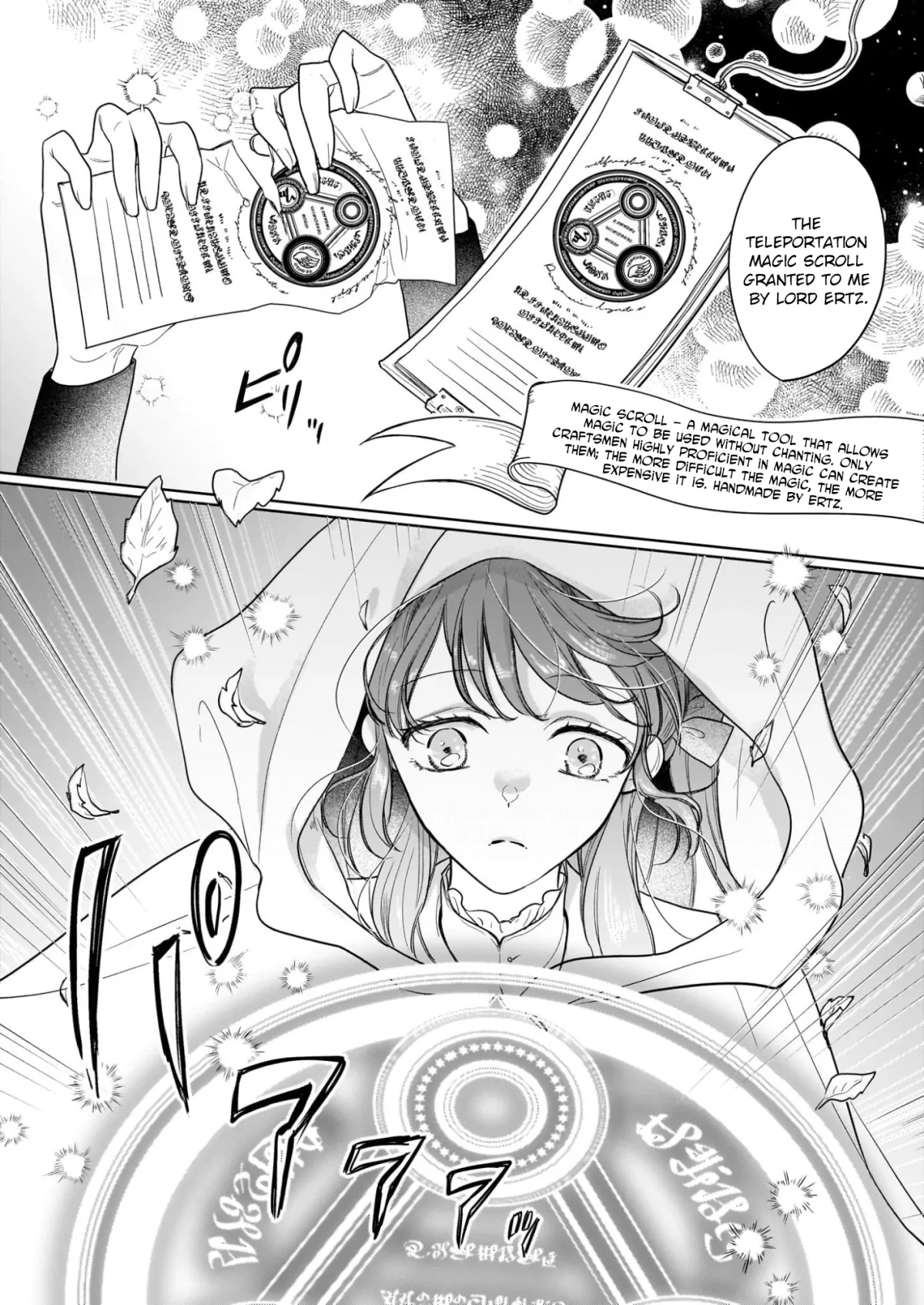The Banished Potion-Maker’s Peaceful Second Life in a Hidden Herb Garden Chapter 6 page 20 - 
