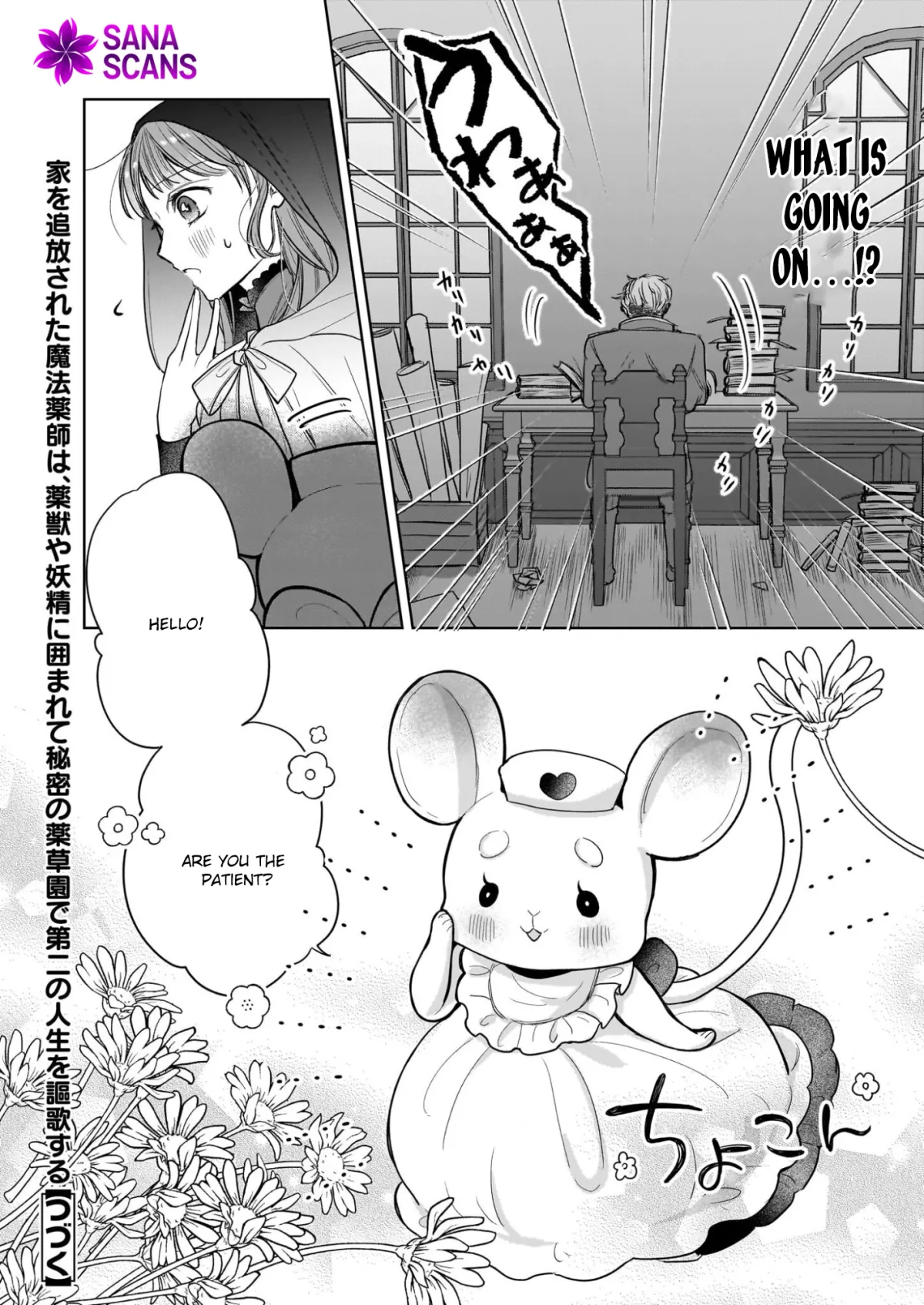 The Banished Potion-Maker’s Peaceful Second Life in a Hidden Herb Garden Chapter 6 page 22 - 