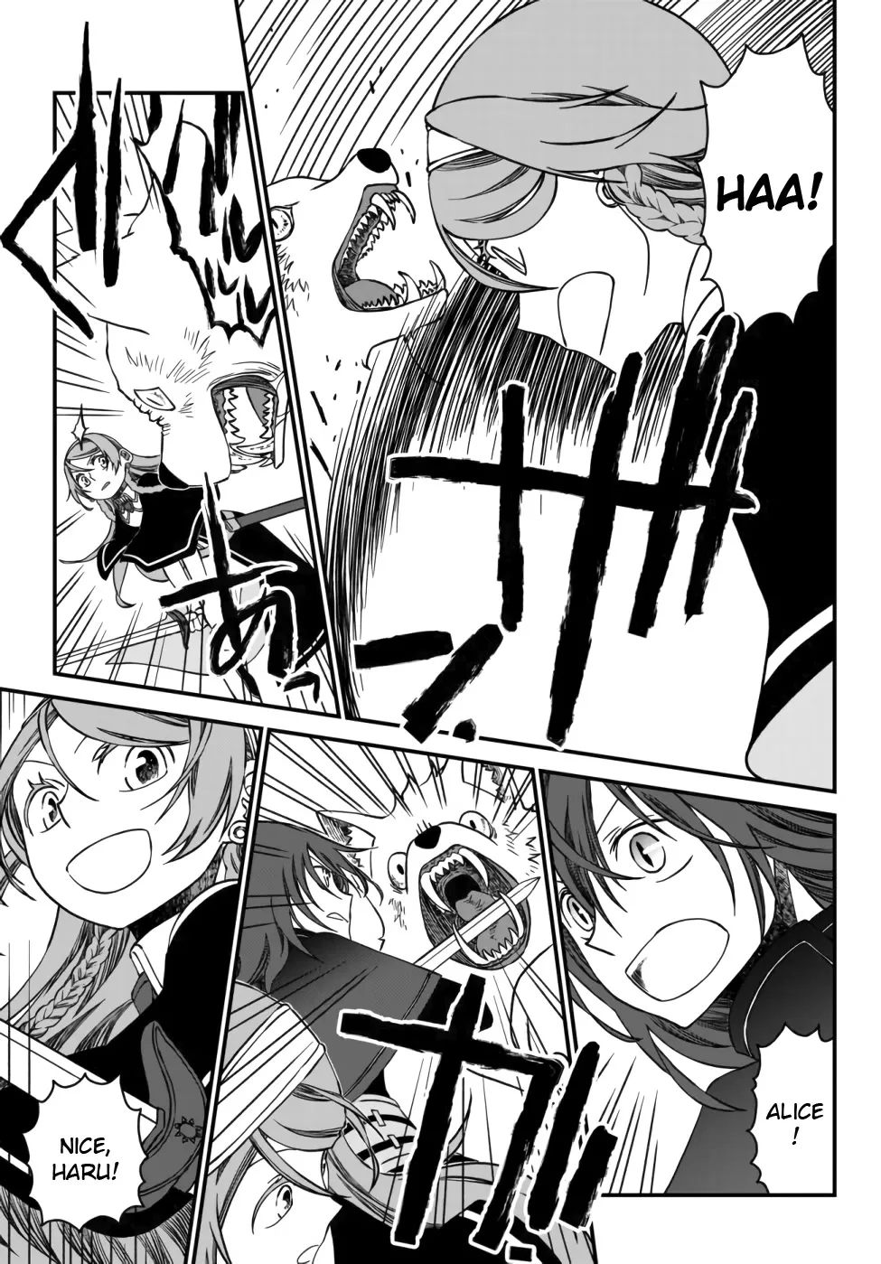 The Banished Sage Who Escaped his Childhood Friend Chapter 1 page 21 - 