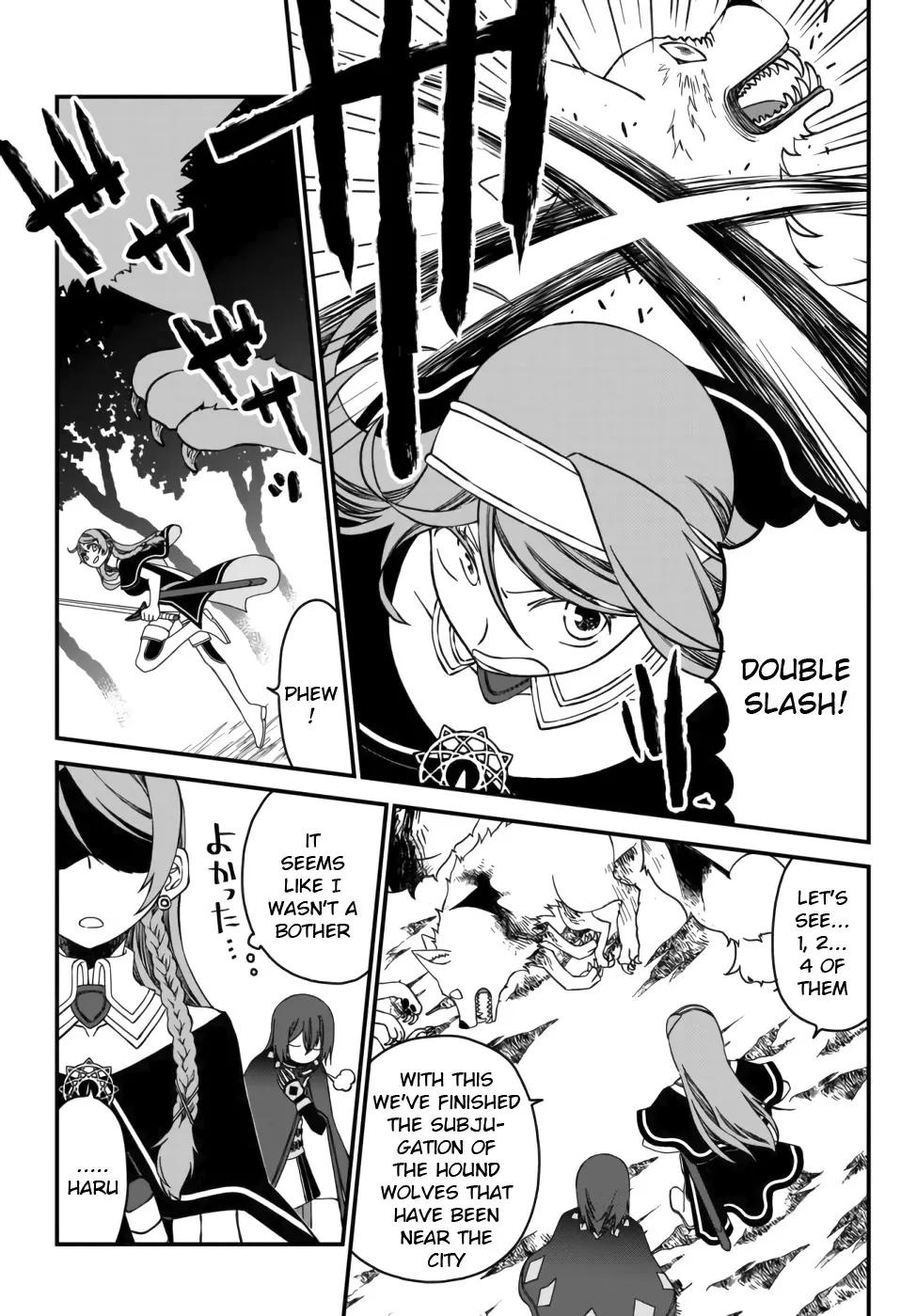 The Banished Sage Who Escaped his Childhood Friend Chapter 1 page 23 - 