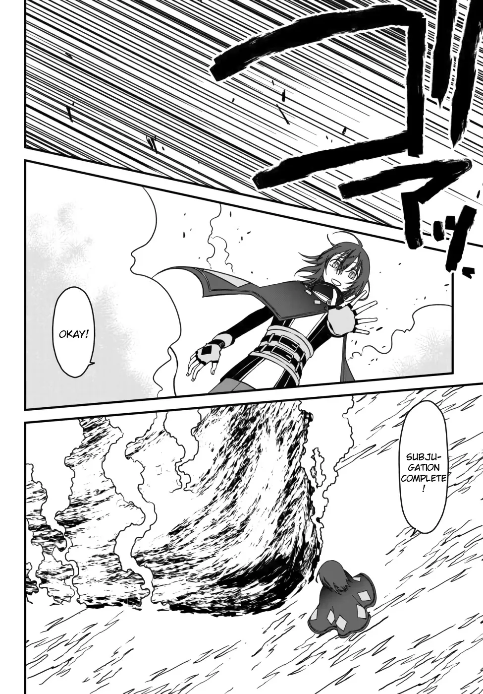 The Banished Sage Who Escaped his Childhood Friend Chapter 1 page 33 - 