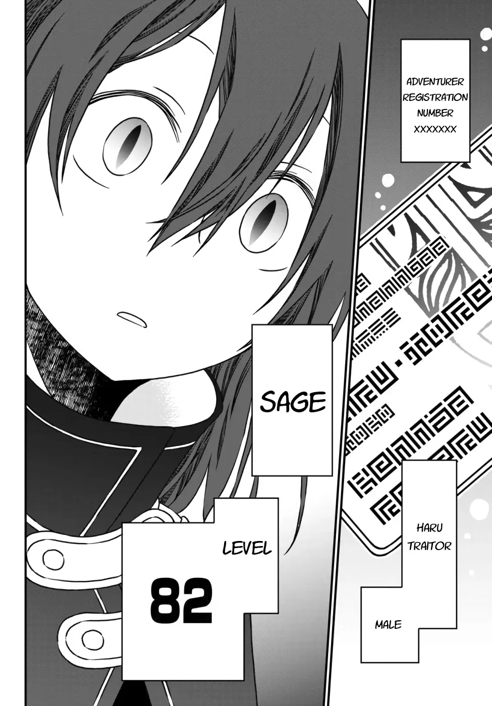 The Banished Sage Who Escaped his Childhood Friend Chapter 1 page 47 - 