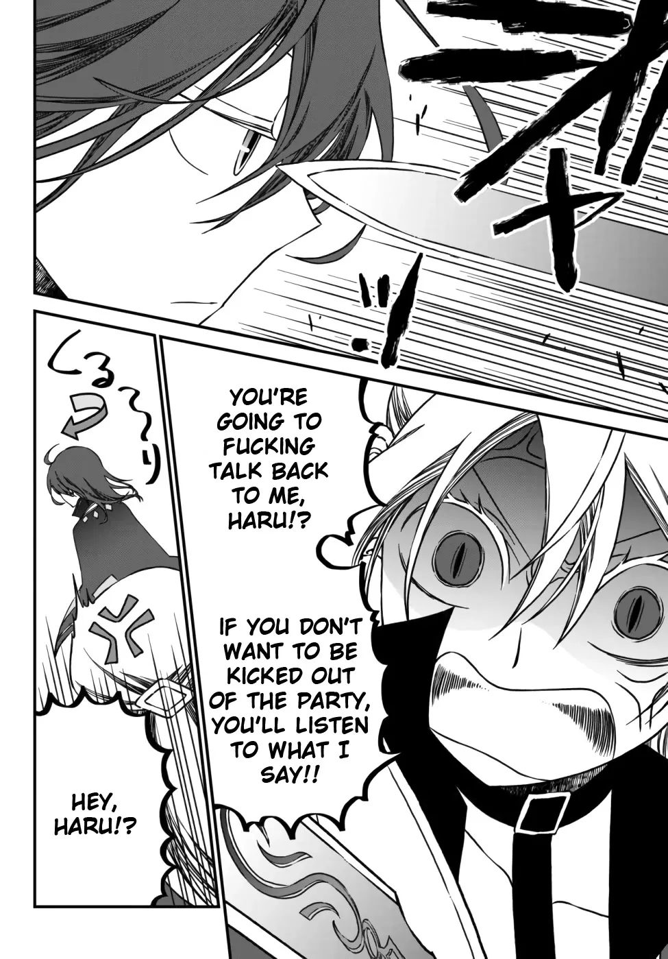 The Banished Sage Who Escaped his Childhood Friend Chapter 1 page 10 - 