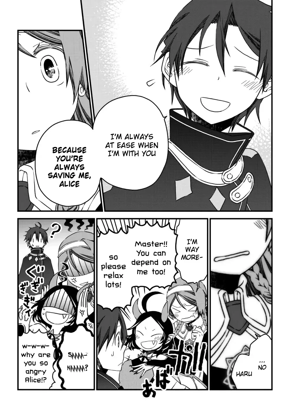 The Banished Sage Who Escaped his Childhood Friend Chapter 11 page 12 - 