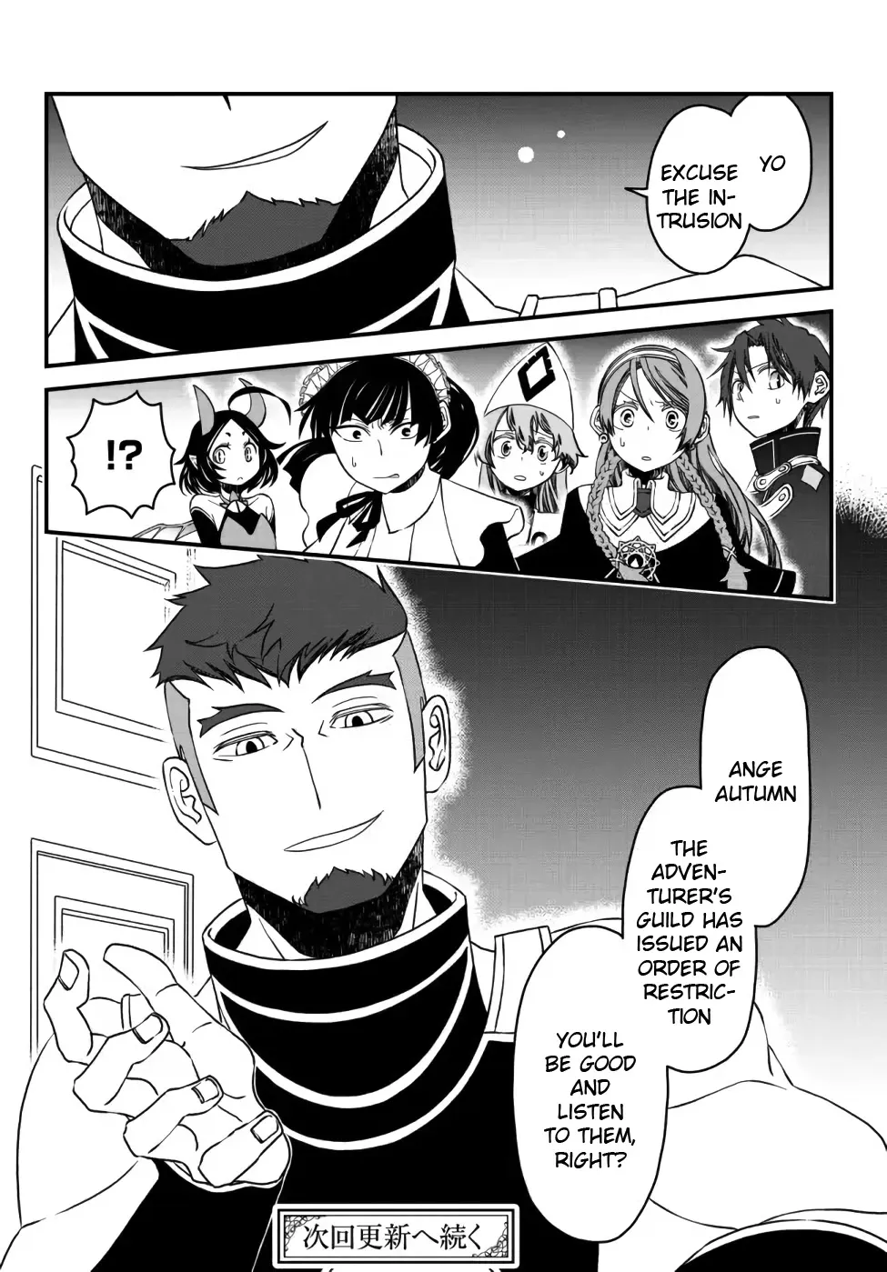 The Banished Sage Who Escaped his Childhood Friend Chapter 11 page 19 - 