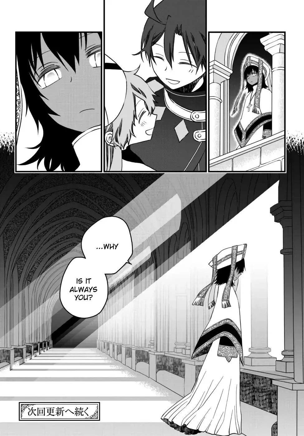 The Banished Sage Who Escaped his Childhood Friend Chapter 13 page 18 - 