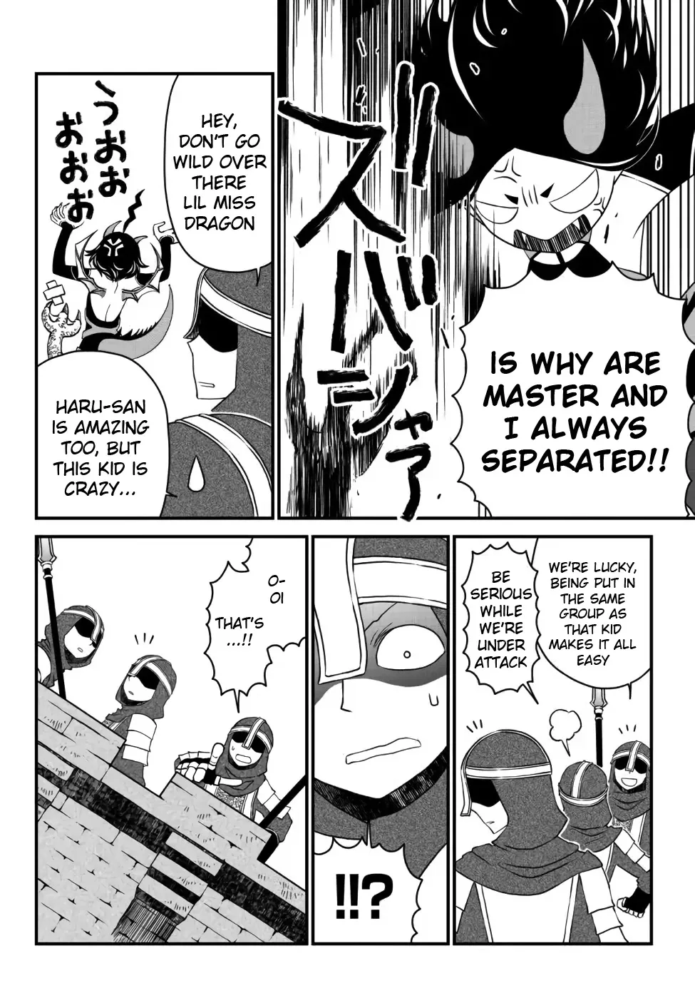 The Banished Sage Who Escaped his Childhood Friend Chapter 14 page 12 - 