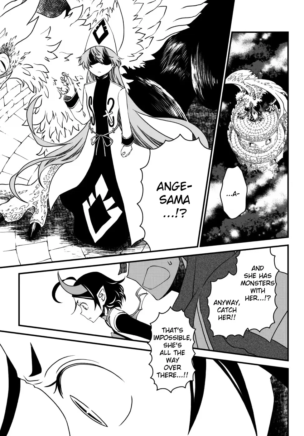 The Banished Sage Who Escaped his Childhood Friend Chapter 14 page 13 - 