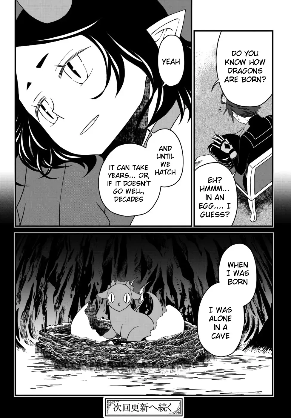The Banished Sage Who Escaped his Childhood Friend Chapter 15 page 13 - 