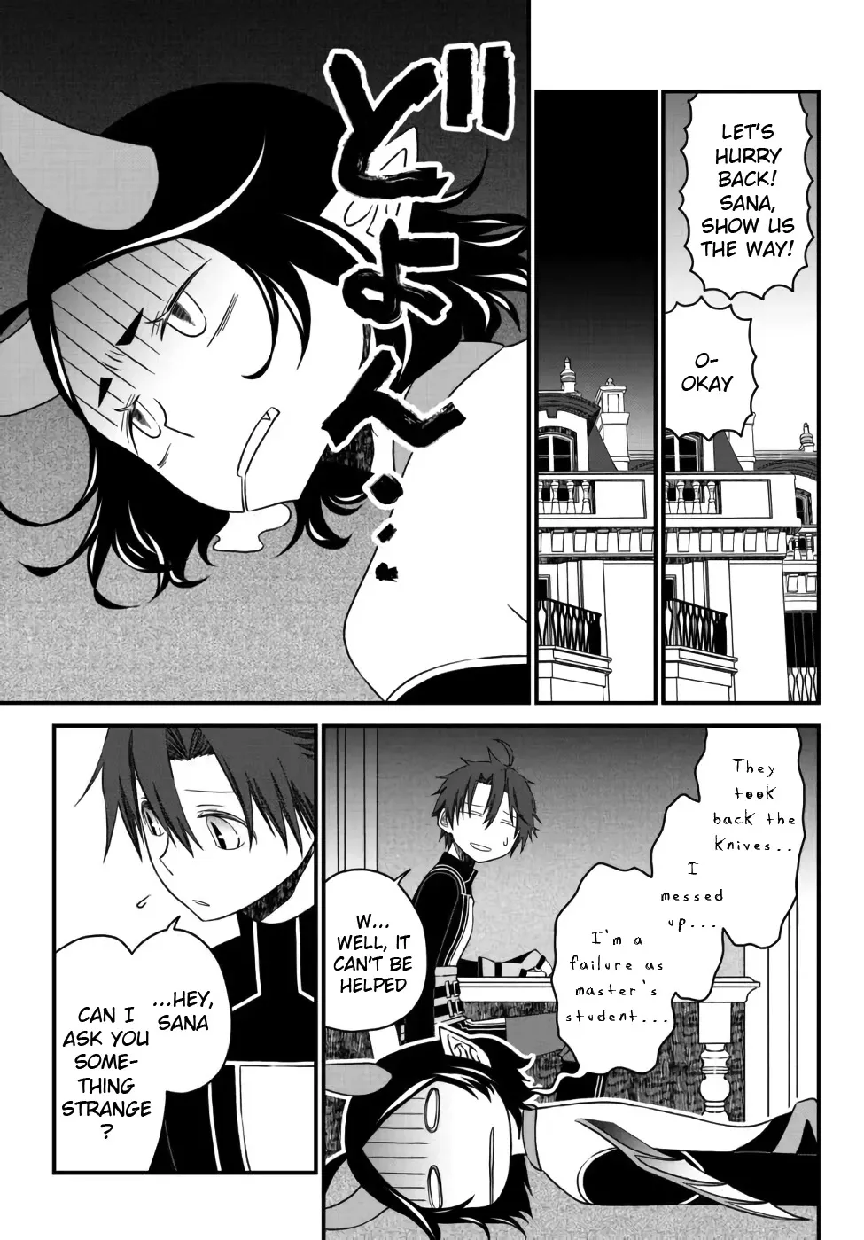The Banished Sage Who Escaped his Childhood Friend Chapter 15 page 10 - 