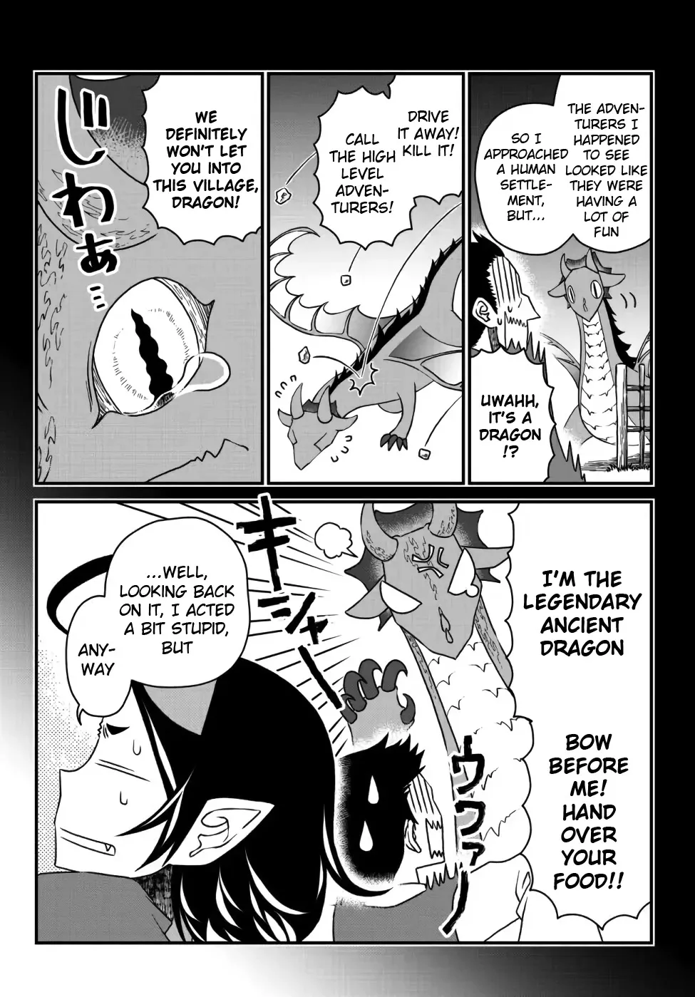 The Banished Sage Who Escaped his Childhood Friend Chapter 16 page 2 - 