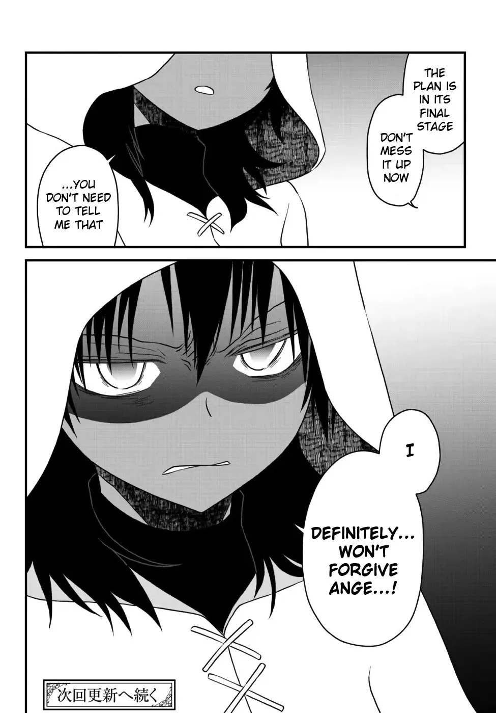 The Banished Sage Who Escaped his Childhood Friend Chapter 16 page 12 - 
