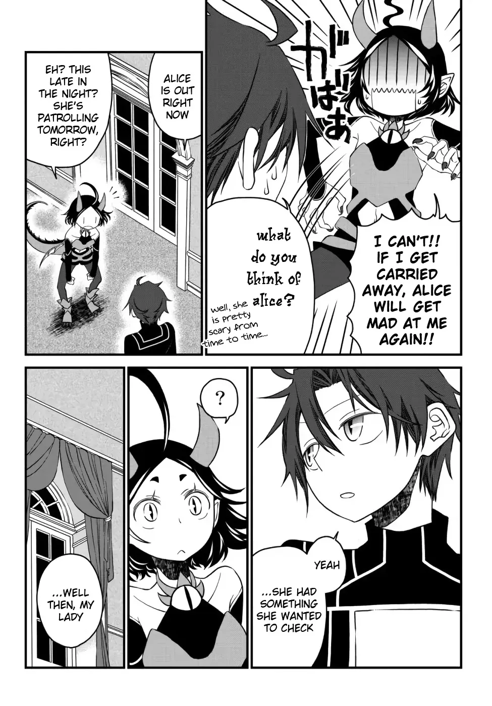 The Banished Sage Who Escaped his Childhood Friend Chapter 16 page 4 - 