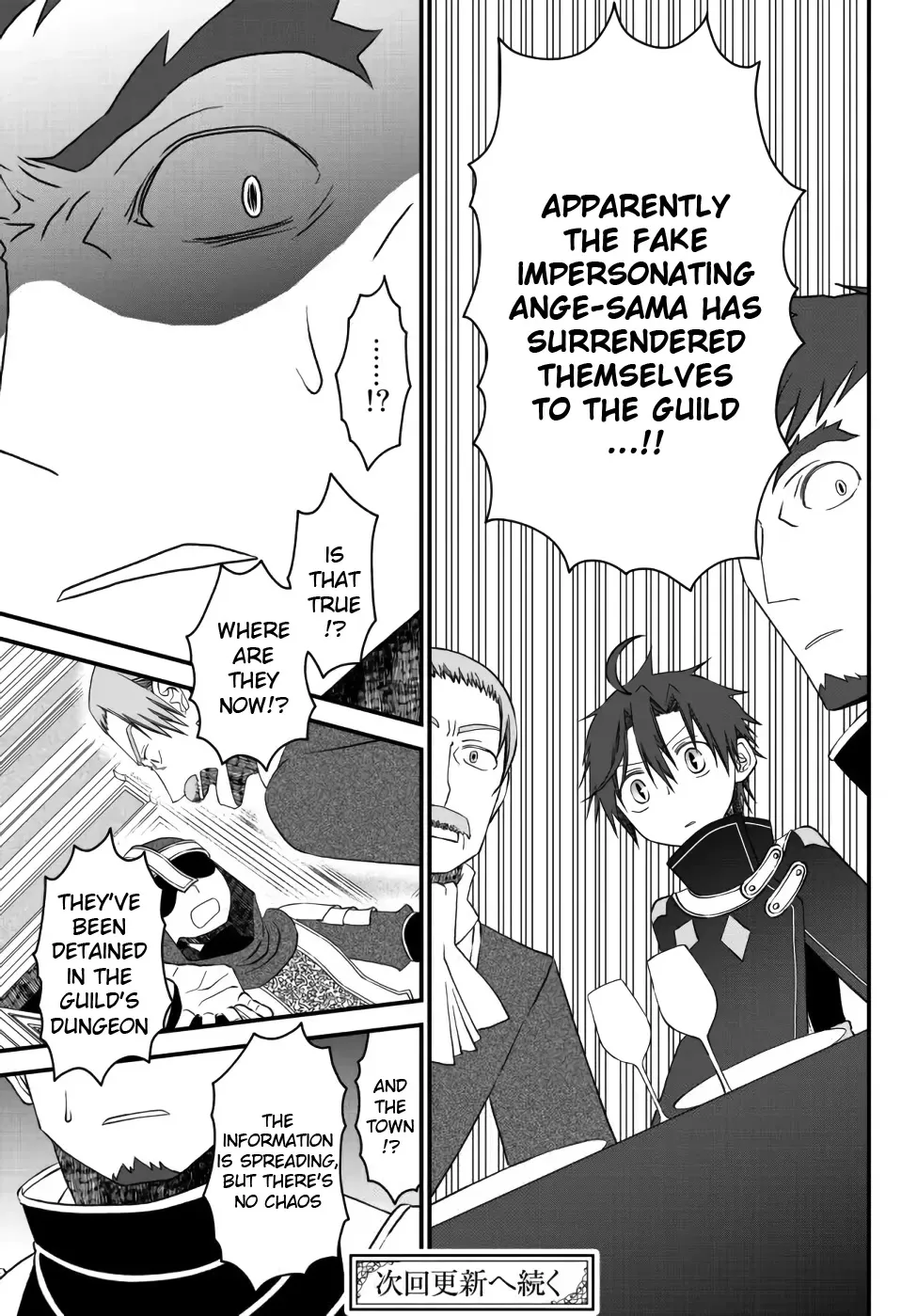 The Banished Sage Who Escaped his Childhood Friend Chapter 18 page 11 - 