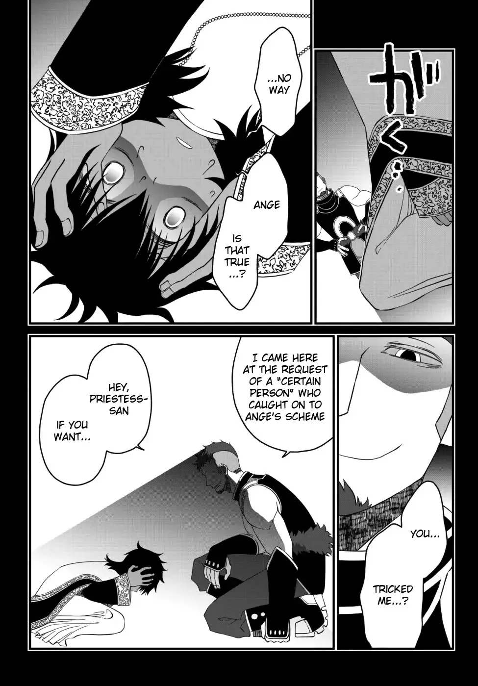 The Banished Sage Who Escaped his Childhood Friend Chapter 18 page 9 - 