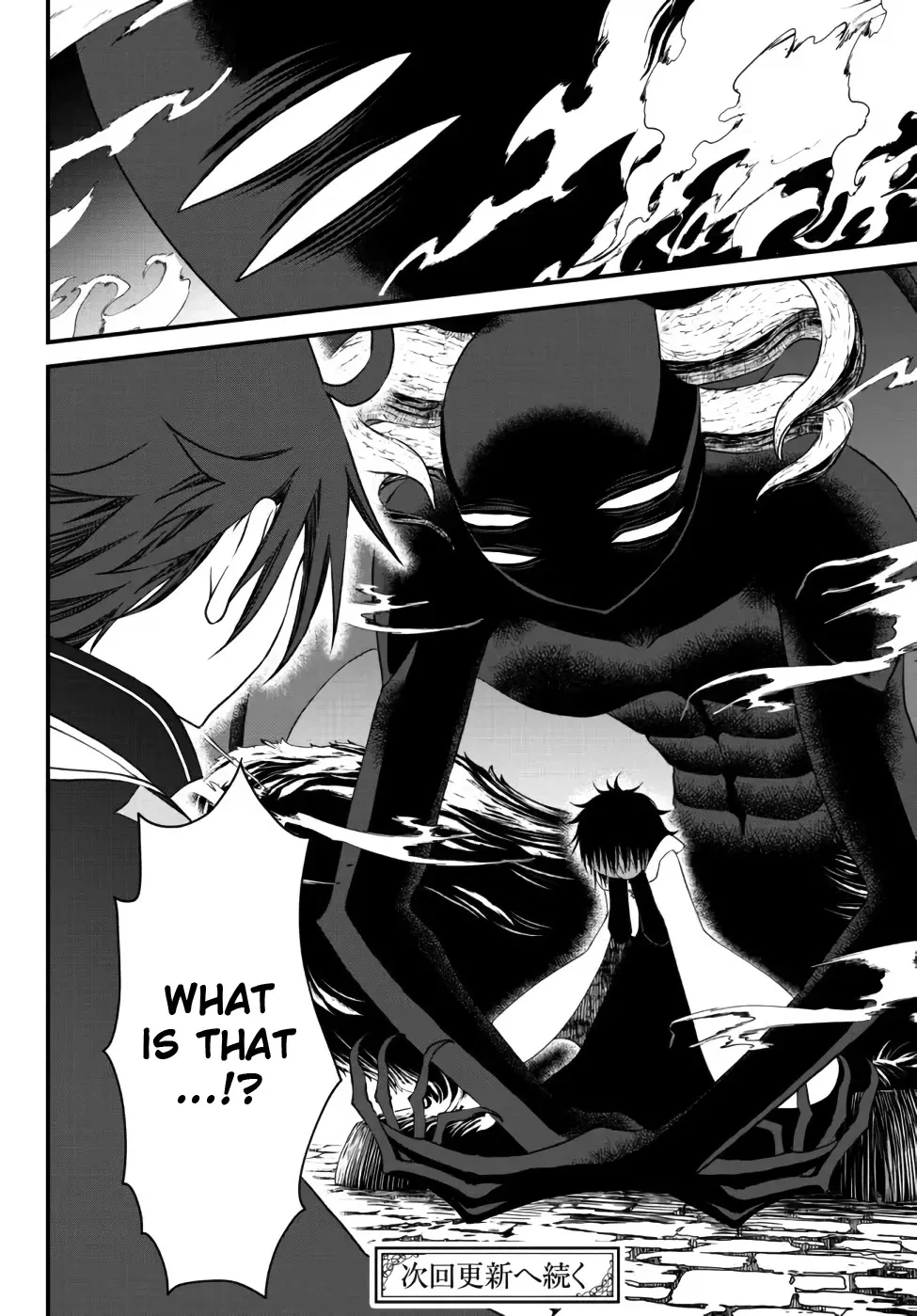 The Banished Sage Who Escaped his Childhood Friend Chapter 19 page 13 - 