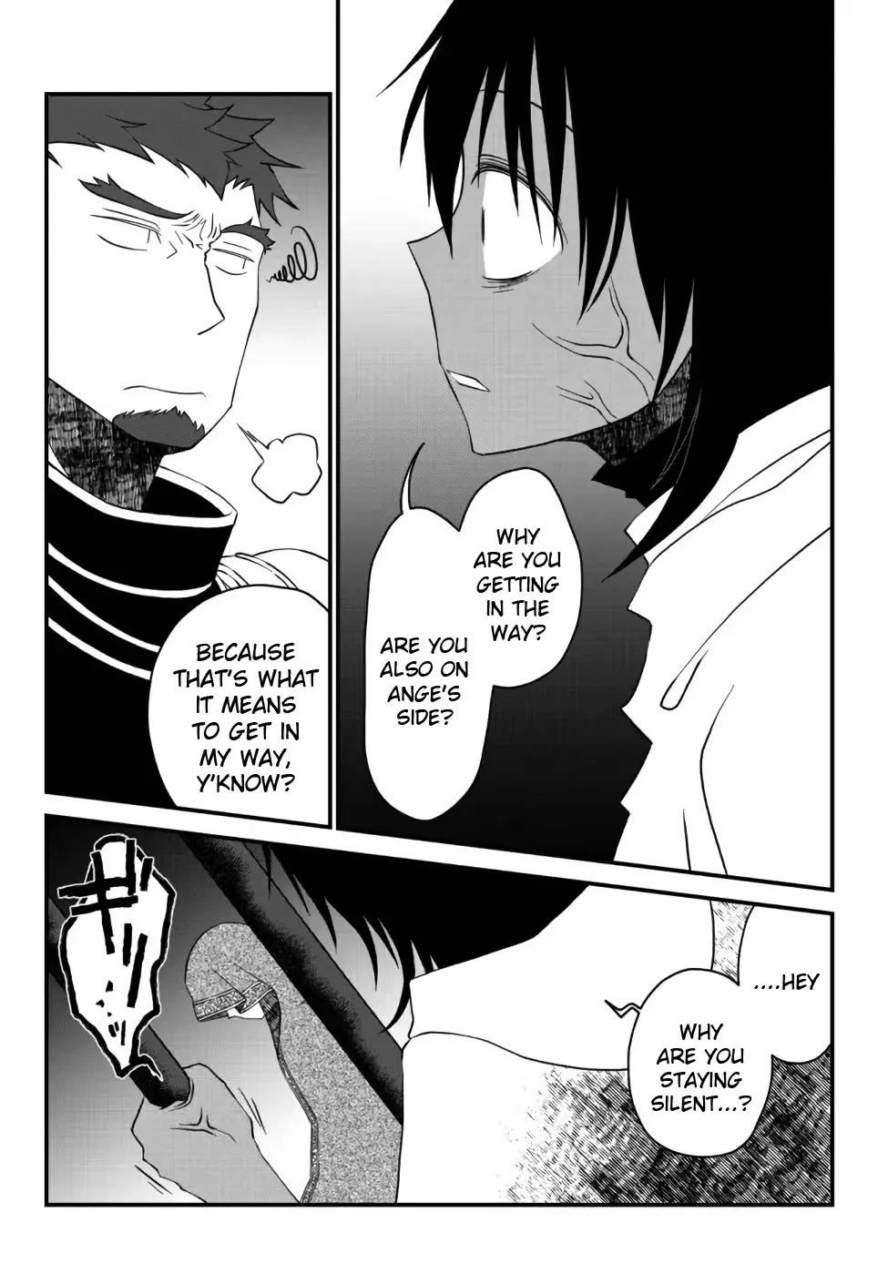The Banished Sage Who Escaped his Childhood Friend Chapter 19 page 5 - 