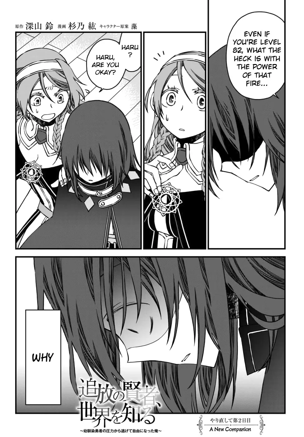 The Banished Sage Who Escaped his Childhood Friend Chapter 2 page 2 - 