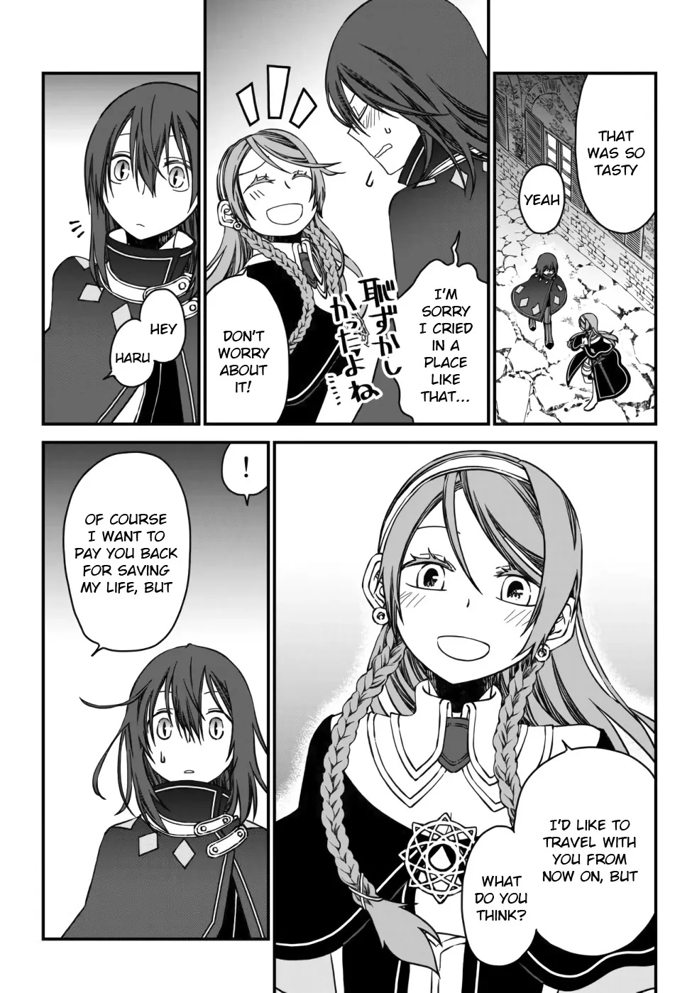 The Banished Sage Who Escaped his Childhood Friend Chapter 2 page 11 - 