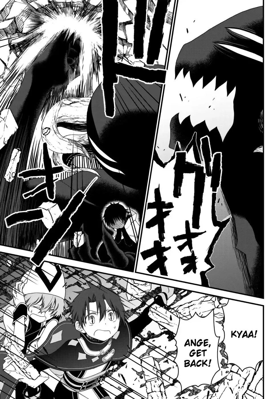 The Banished Sage Who Escaped his Childhood Friend Chapter 20 page 1 - 