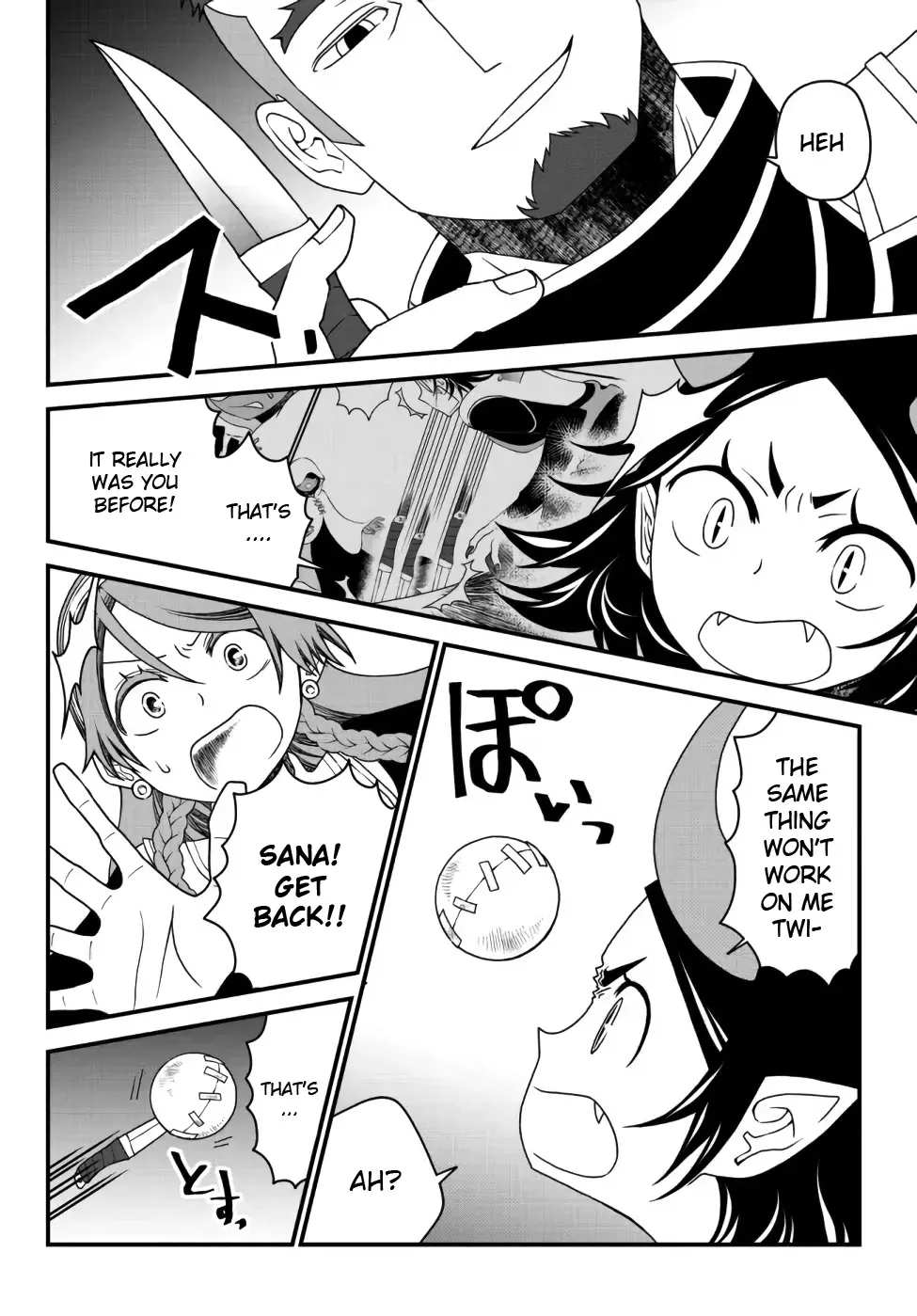 The Banished Sage Who Escaped his Childhood Friend Chapter 20 page 4 - 