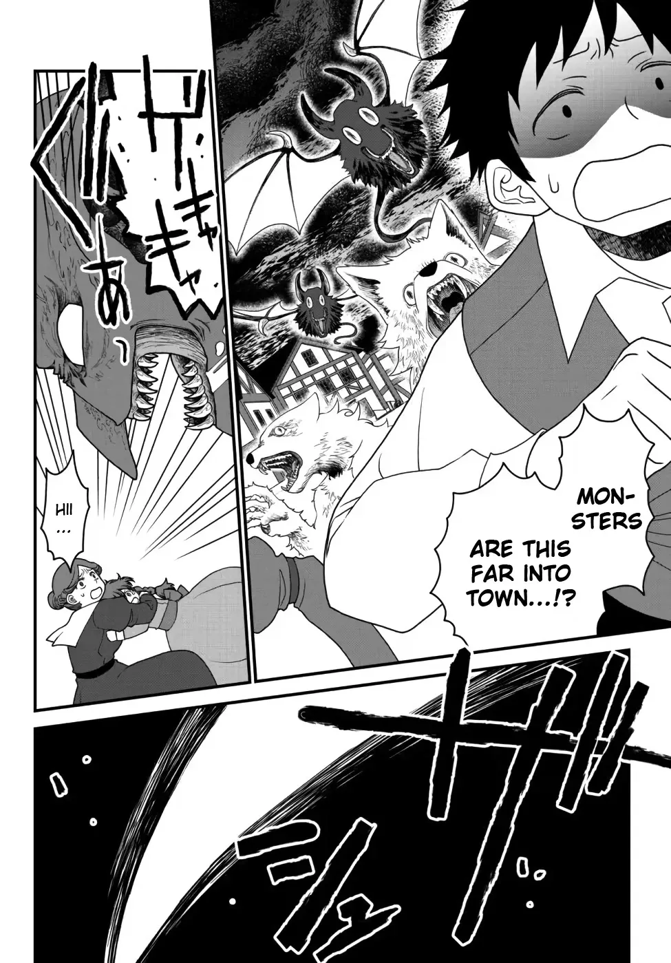 The Banished Sage Who Escaped his Childhood Friend Chapter 20 page 6 - 