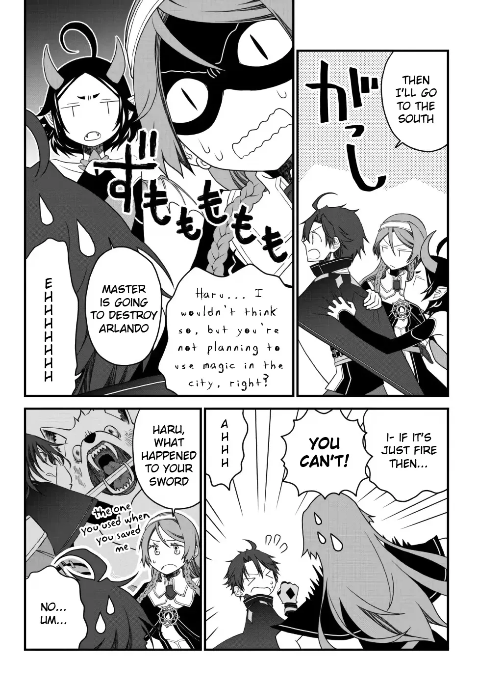 The Banished Sage Who Escaped his Childhood Friend Chapter 20 page 8 - 