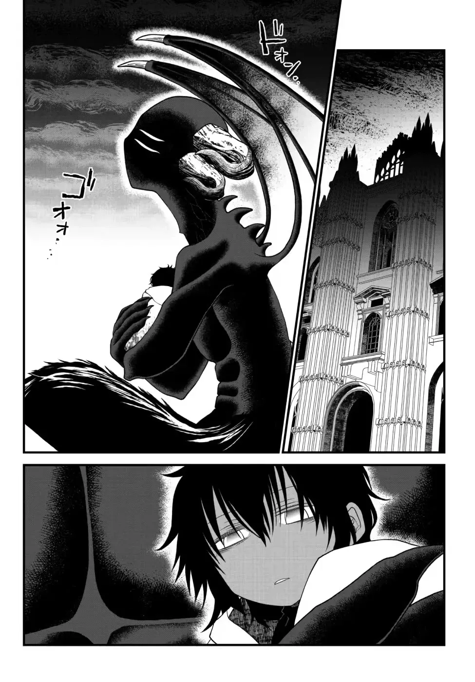 The Banished Sage Who Escaped his Childhood Friend Chapter 21 page 11 - 