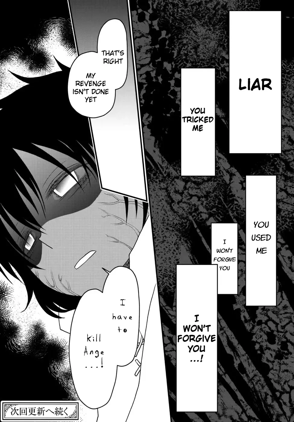 The Banished Sage Who Escaped his Childhood Friend Chapter 21 page 19 - 