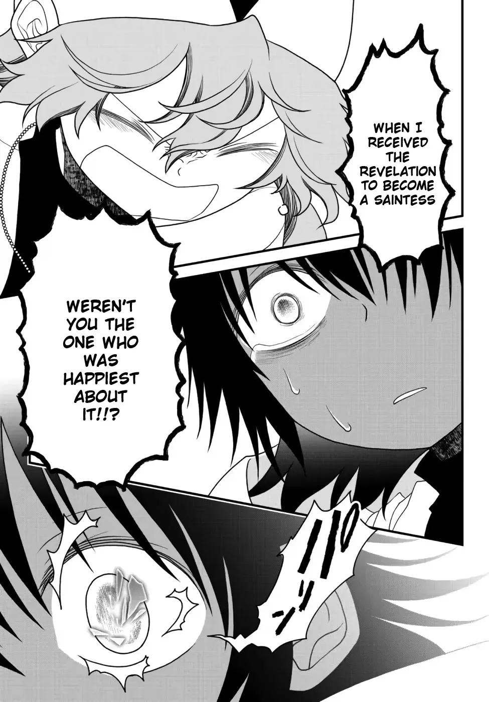 The Banished Sage Who Escaped his Childhood Friend Chapter 22 page 11 - 