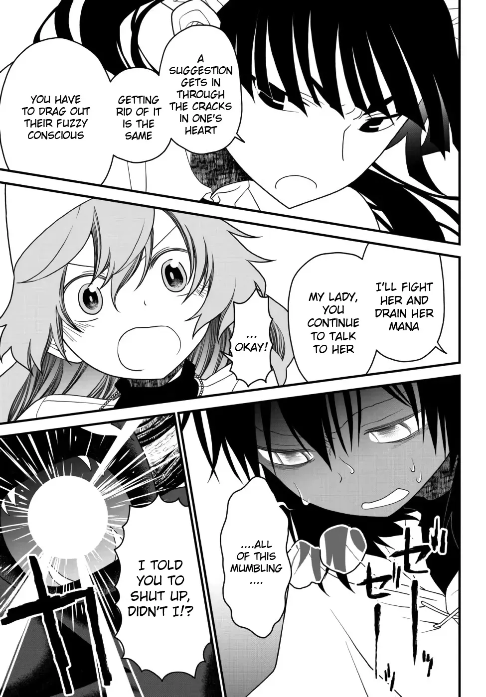 The Banished Sage Who Escaped his Childhood Friend Chapter 22 page 7 - 
