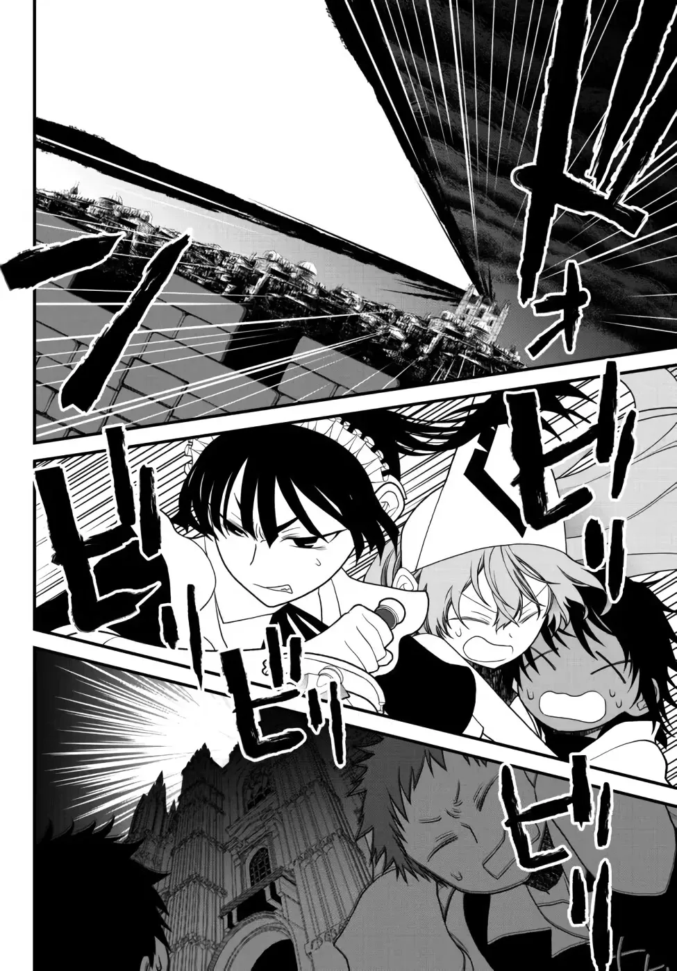 The Banished Sage Who Escaped his Childhood Friend Chapter 23 page 12 - 