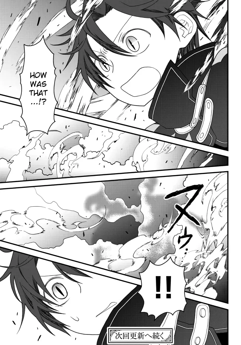 The Banished Sage Who Escaped his Childhood Friend Chapter 23 page 13 - 