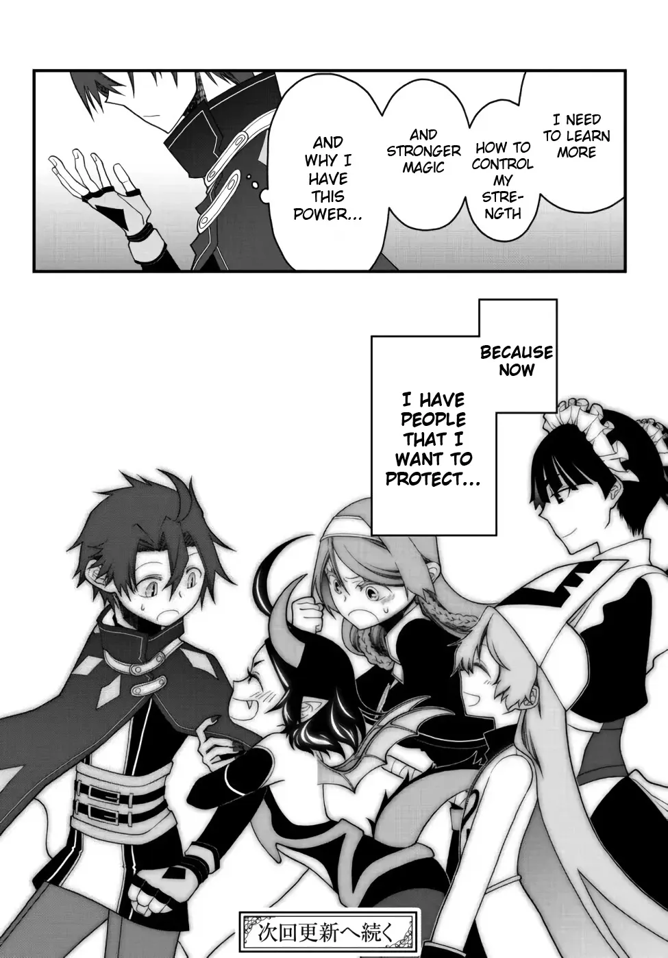 The Banished Sage Who Escaped his Childhood Friend Chapter 24 page 19 - 