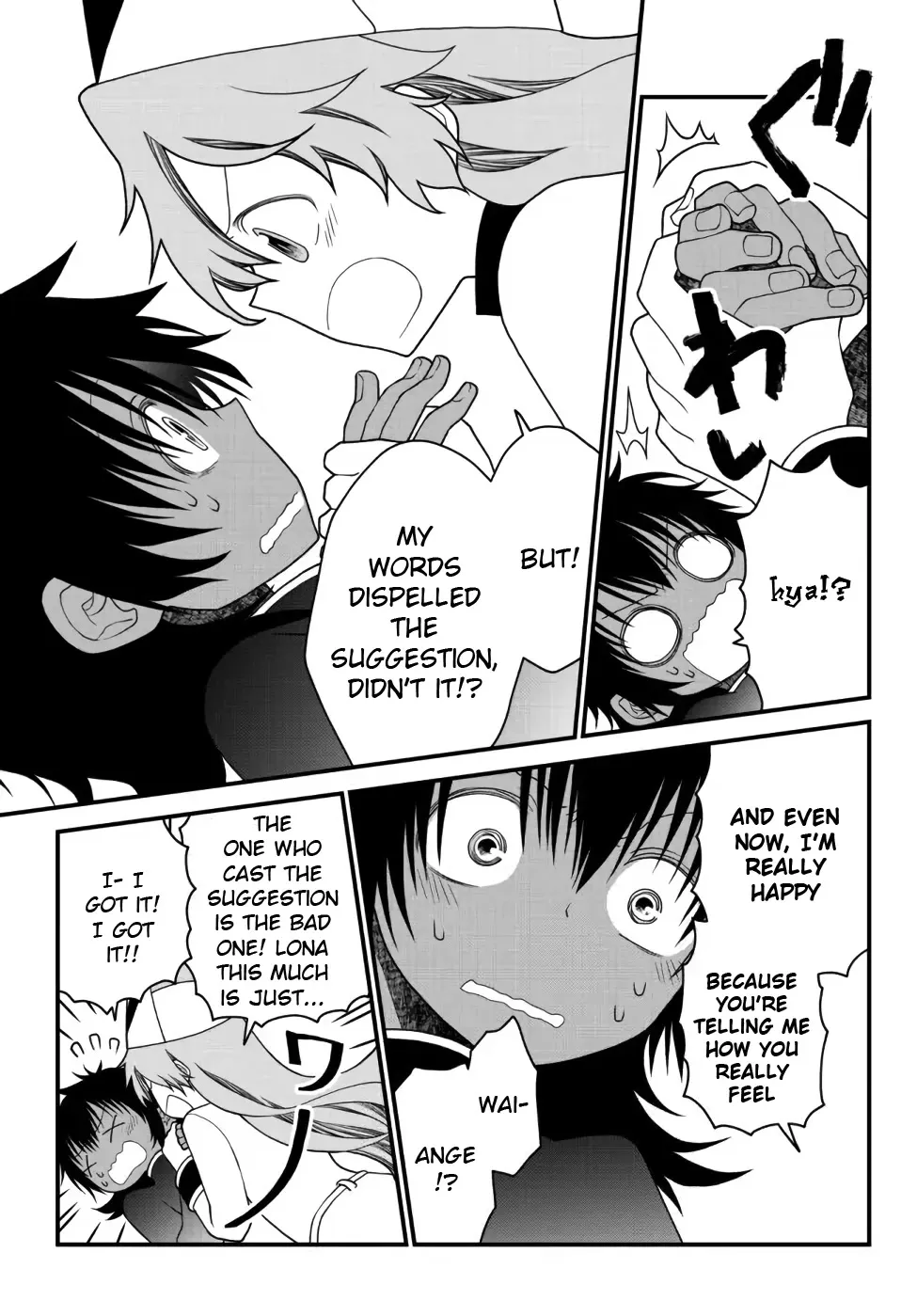 The Banished Sage Who Escaped his Childhood Friend Chapter 25 page 11 - 