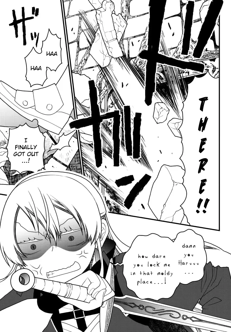 The Banished Sage Who Escaped his Childhood Friend Chapter 26 page 11 - 
