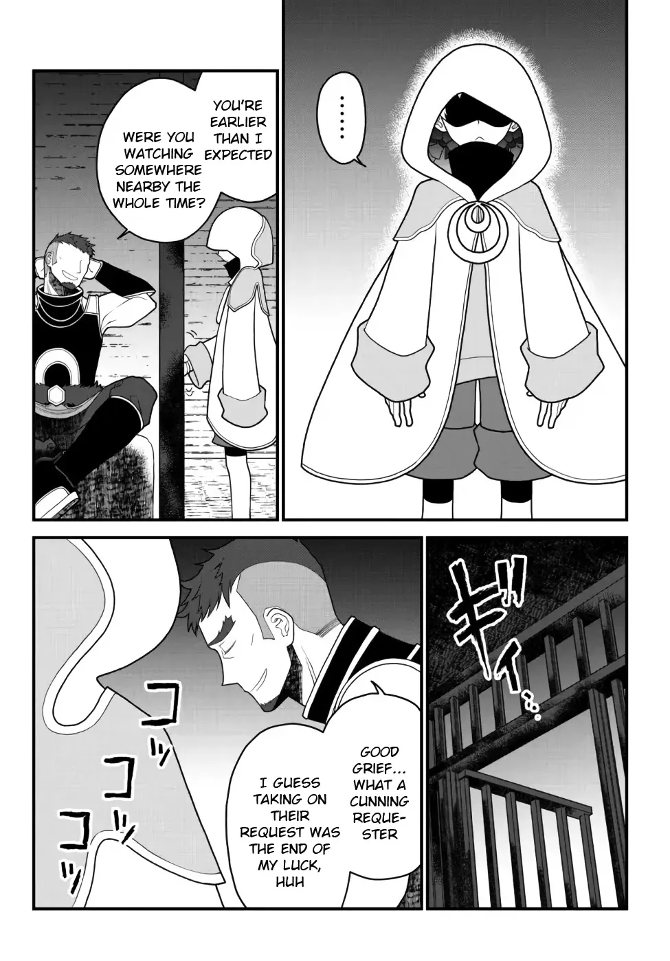 The Banished Sage Who Escaped his Childhood Friend Chapter 26 page 16 - 