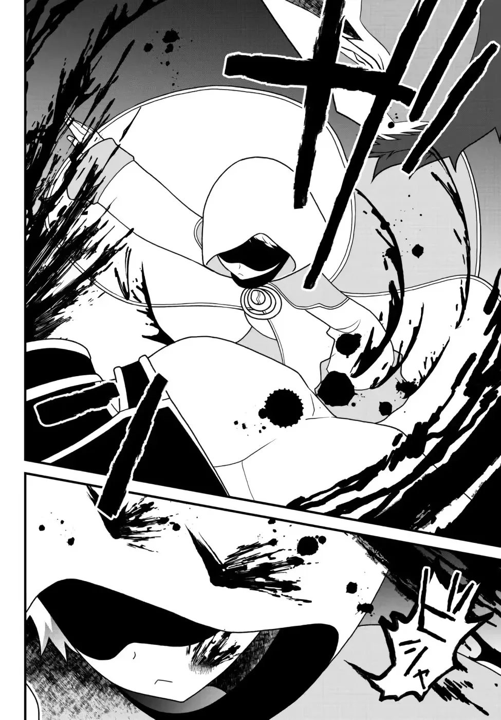 The Banished Sage Who Escaped his Childhood Friend Chapter 26 page 18 - 