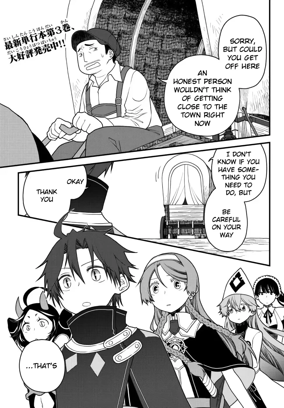 The Banished Sage Who Escaped his Childhood Friend Chapter 27 page 1 - 