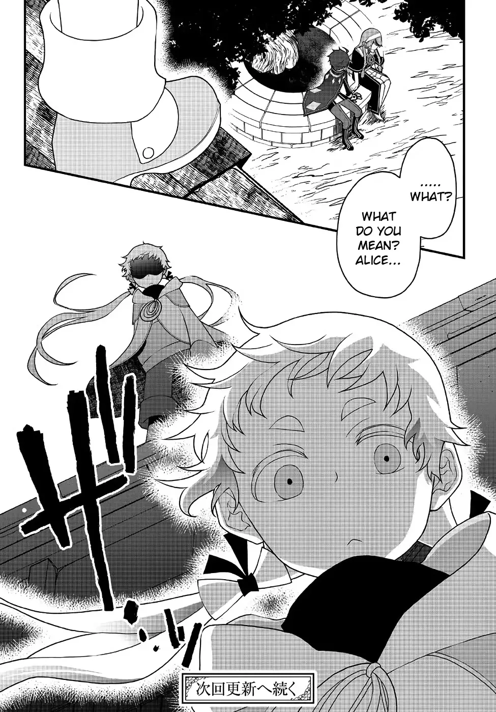 The Banished Sage Who Escaped his Childhood Friend Chapter 28 page 18 - 