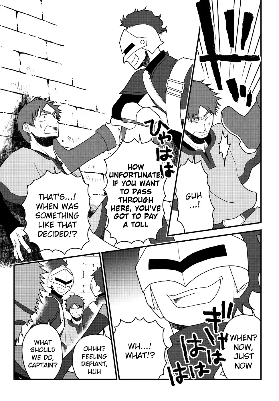 The Banished Sage Who Escaped his Childhood Friend Chapter 28 page 6 - 
