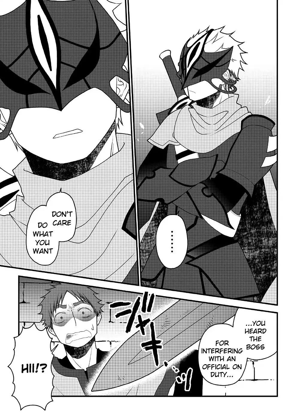 The Banished Sage Who Escaped his Childhood Friend Chapter 28 page 7 - 