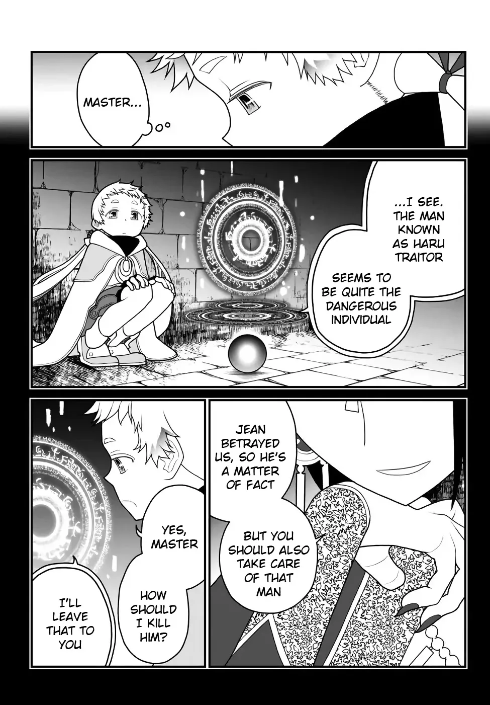 The Banished Sage Who Escaped his Childhood Friend Chapter 29 page 15 - 
