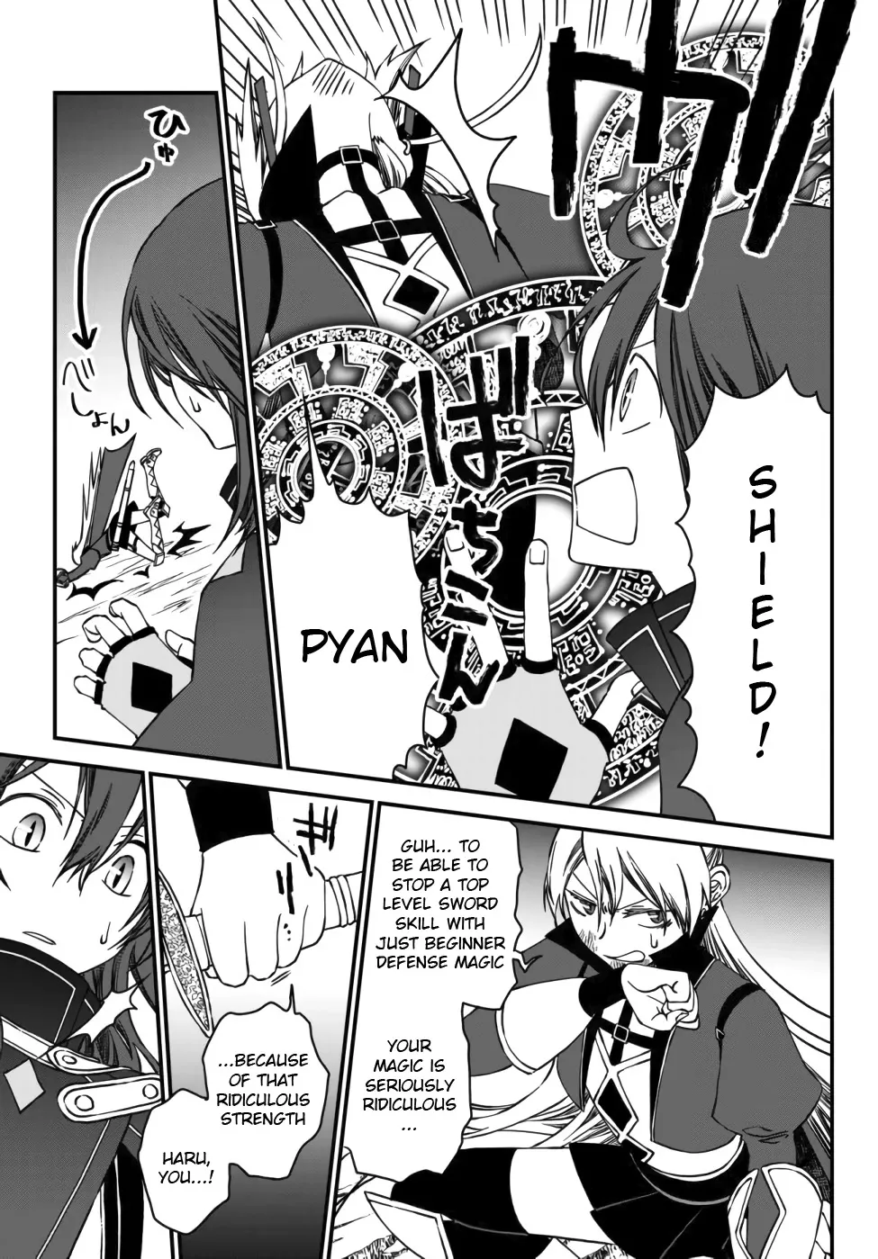 The Banished Sage Who Escaped his Childhood Friend Chapter 3 page 11 - 