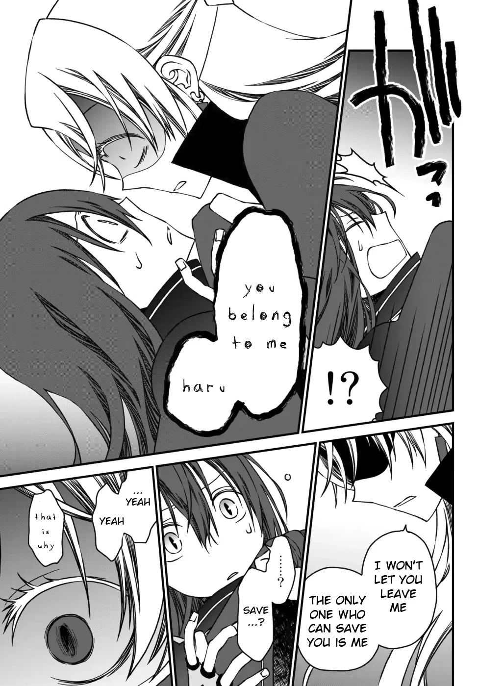 The Banished Sage Who Escaped his Childhood Friend Chapter 3 page 5 - 
